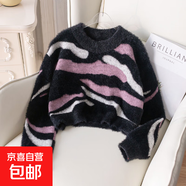 女童女大童街頭豹紋仿貂毛短款毛衣女寶寶針織圓領(lǐng)套頭衫柔軟上衣 黑色 170