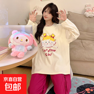 自帶胸墊睡衣女士春秋季2025新款甜美可愛(ài)長(cháng)袖長(cháng)褲家居服兩件套裝 SA2013：米黃卡通帶胸墊睡衣套裝 2XL （170-175cm，140-160斤）