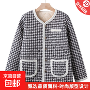 氣質(zhì)中老年媽媽裝韓版棉襖女冬季時(shí)尚小香風(fēng)棉服加絨加厚家居服 黑色 2XL (建議105-120斤)