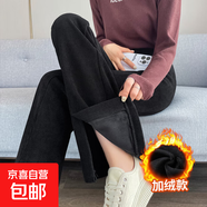 加絨/不加絨微喇褲子女大碼春秋冬新款爆款開(kāi)叉休閑燈芯絨直筒褲 黑色【加絨復(fù)合銀狐絨】 XL 【建議115-130斤】