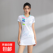 新款夏季羽毛球服套裝女長袖運(yùn)動(dòng)套裝印制男排球乒乓網(wǎng)球比賽訓(xùn)練 1260女薄荷綠上衣配白色裙褲 XL