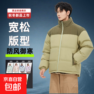 秋冬季新款時(shí)尚休閑運動(dòng)棉衣男立領(lǐng)保暖拼色燈芯絨棉襖女情侶棉衣 軍綠色 4XL 190-205