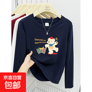 純棉長袖百搭T恤女春秋季簡約可愛萌森系打底衫圓領(lǐng)寬松休閑上衣 藏藍(lán)色-推購物車小熊 2XL