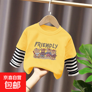 女寶寶韓版甜美女童春秋款長(zhǎng)袖T恤寬松假兩件上衣兒童打底衫童裝T G2544黃色 90