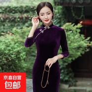 秋冬款復古改良旗袍少女款絲絨中袖長(cháng)裙優(yōu)雅氣質(zhì)禮服開(kāi)叉連衣裙 紫色 5XL （155-165斤）
