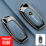 適用蘭博基尼鑰匙套大牛小牛svj保護殼扣包颶風(fēng)evo跑車(chē)男女 【蘭博基尼A款】雙面皮荔枝紋藍