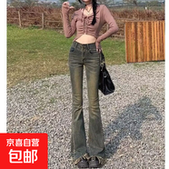 復(fù)古流蘇微喇毛邊牛仔褲設(shè)計2025新款高腰顯瘦喇叭褲彈力喇叭 復(fù)古藍(lán)【高品質(zhì)】 L  建議112-125斤左右
