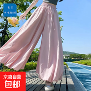 花苞裙褲春秋夏季高腰顯瘦寬松九分休閑闊腿褲慵懶感蓬蓬燈籠褲 粉色 S
