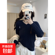 刺繡圓領(lǐng)麻花白色毛衣針織衫女秋季季內(nèi)搭寬松顯瘦長(zhǎng)袖打底衫上衣 V領(lǐng)藏青色 S