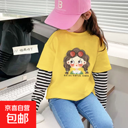 女童長(cháng)袖純棉t恤公主寶寶春季裝洋氣新款兒童休閑上衣薄款假兩件 G2529黃色 160