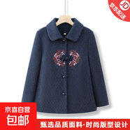 中老年人秋裝毛呢外套老太太冬裝衣服女奶奶加絨呢子媽媽唐裝上衣 藍(lán)色 加絨 2XL (建議105-120斤)