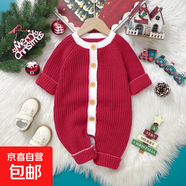 嬰幼兒連體褲秋冬新款長(cháng)袖純色寶寶哈衣爬服 紅色 80cm