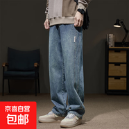 2025秋季潮寬松休閑褲秋季男士學(xué)院風(fēng)長褲褲子男士美式潮牌直筒 復(fù)古藍(lán) 2XL 建議150-170斤
