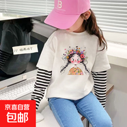 女童長(cháng)袖純棉t恤公主寶寶春季裝洋氣新款兒童休閑上衣薄款假兩件 G2587白色 160