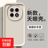 OPPO A5 /A3/A2/A1/A11/A9/A8/A58/A57/A32手機(jī)殼pro保護(hù)套X天眼i創(chuàng)意硅膠軟防摔男女磨砂款外殼 【天眼純色】白色 OPPO A8 4G版