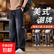 美式牛仔褲男士2025秋季新款潮牌百搭寬松直筒闊腿春秋休閑長(cháng)褲子 J101黑色 5XL （體重推薦190-210斤）