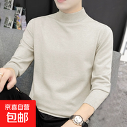 清倉半高領(lǐng)毛衣男秋冬季休閑純色毛線(xiàn)衣打底衫保暖針織衫百搭上衣 【工廠(chǎng)直銷(xiāo)清倉撿漏】卡其色 M 建議體重85-90斤可穿