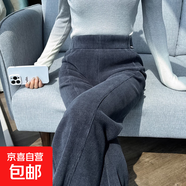 加絨/不加絨微喇褲子女大碼春秋冬新款爆款開(kāi)叉休閑燈芯絨直筒褲 灰藍(lán)色【春秋款】 XL 【建議115-130斤】