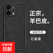 OPPO A5 /A3/A2/A1/A11/A9/A8/A58/A57/A32手機(jī)殼pro保護(hù)套X羊巴皮i創(chuàng)意硅膠防摔男女磨砂款外殼 【羊巴皮】石墨黑 OPPO A8 4G版