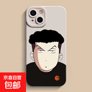 灌籃高手防摔蘋(píng)果16ProMax手機殼iPhone15pro三井壽11/12mini13pro宮城良田xs全包14plus保護套 瞳眼古董白-宮城良田 iPhone 16 Pro Max