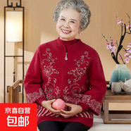 媽媽太太秋冬加絨毛衣女老年人秋裝兩件套奶奶秋冬套裝加大碼開衫 紅色兩件套 3XL