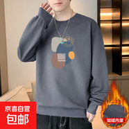 衛(wèi)衣男2025新款寬松圓領(lǐng)長(zhǎng)袖T恤男士衛(wèi)衣打底衫上衣服男 深灰色 加絨 YM0887 4XL