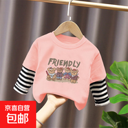 女寶寶韓版甜美女童春秋款長(zhǎng)袖T恤寬松假兩件上衣兒童打底衫童裝T G2544粉色 120