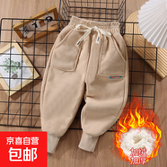兒童加絨褲子冬天寶寶加厚運(yùn)動(dòng)褲一體絨兒童保暖長(zhǎng)褲男女童休閑褲 米色 90 cm