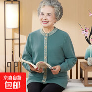 中老年人加絨加厚媽媽大碼針織秋冬開(kāi)衫老太太奶奶裝春秋毛衣外套 藍(lán)色 4XL (建議135-150斤)