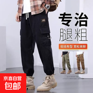 美式純棉工裝褲男士春秋款寬松加肥加大碼配馬丁靴春天休閑長(cháng)褲子 黑色 8XL