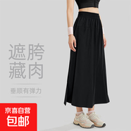 褲裙女士秋季2025新款流行小個(gè)子七分褲不規則褲裙垂感冰絲闊腿褲 黑色 L 適合105-115斤