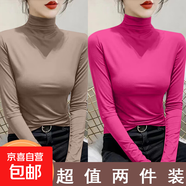 秋冬新款外穿百搭顯瘦彈力打底衫上衣ins螺紋半高領(lǐng)修身長(cháng)袖t恤女 K205-摩卡色+玫紅色 L 90-110斤