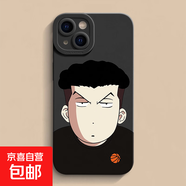 灌籃高手防摔蘋果16ProMax手機殼iPhone15pro三井壽11/12mini13pro宮城良田xs全包14plus保護套 瞳眼黑色-宮城良田 iphone 12pro max