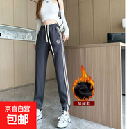 【加絨/不加絨】2025秋冬款女裝加大碼衛褲休閑高腰哈倫褲直筒褲 灰色(加絨款) 3XL 【建議145-160斤】