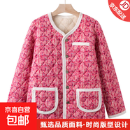 氣質(zhì)中老年媽媽裝韓版棉襖女冬季時(shí)尚小香風(fēng)棉服加絨加厚家居服 粉色 5XL (建議150-165斤)