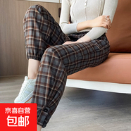 加絨/不加絨秋冬時(shí)尚格子加大碼加絨加厚束腳休閑百搭蘿卜哈倫褲 咖色【春秋款】 5XL 【建議180-200斤】