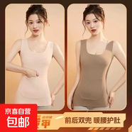秋冬暖宮暖腰背心打底衫女新款無痕內(nèi)搭雙兜保暖上衣加絨加厚背心 8895-卡其色+膚色 3XL 建議140-155斤