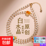 韋雪同款天然多寶水晶項鏈綠幽靈海藍寶五行金木水火土平衡鎖骨鏈 Z1810白水晶項鏈【配證書(shū)】