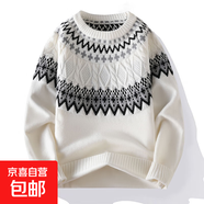 青少年復(fù)古軟糯潮流百搭針織毛衣秋冬學(xué)院風(fēng)高級感套頭毛衣打底衫 白色 2XL 建議【14-160斤】