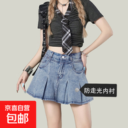 慵懶風(fēng)通勤爆款百褶高腰牛仔短裙女春夏新款顯瘦簡(jiǎn)約牛仔半身裙 復古懷舊 S