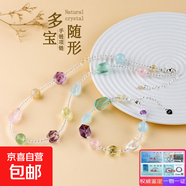 韋雪同款天然多寶水晶項鏈綠幽靈海藍寶五行金木水火土平衡鎖骨鏈 Z1882隨形水晶多寶鎖骨鏈【配證書(shū)】