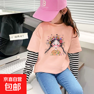 女童長(cháng)袖純棉t恤公主寶寶春季裝洋氣新款兒童休閑上衣薄款假兩件 G2587粉色 160