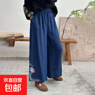 棉麻九分褲2025春秋夏季新款刺繡闊腿直筒文藝復(fù)古民族寬松休閑褲 藏青色 5XL 【建議175-190斤】