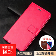 適用oppoA93手機殼PEHM00翻蓋式皮套5G錢(qián)包插卡外殼全包防摔硅膠軟殼保護套簡(jiǎn)約男女款 oppo A93 5G【玫紅色】