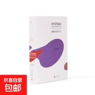 理想國工藝系列書(shū)籍 雕塑的故事 造型藝術(shù)史 是人類(lèi)改造世界的故事 石窟 致白瓷 回望手藝 京都之水 刃上人生 我愛(ài)器皿 生活工藝時(shí)代 工藝美術(shù) 理想國正版圖書(shū) 京都之水：瓶裝記憶