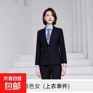 銀行西服套裝男女同款職業(yè)面試正裝4S店物業(yè)工裝教師西裝工作服女 女-黑色（單件外套） L
