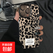 蘋(píng)果手機殼黑色豹紋蘋(píng)果16/15Promax手機殼iPhone14小眾13/12創(chuàng  )意11防摔7/8p 元氣殼-月光黑-YB黑豹紋 iphone 14plus