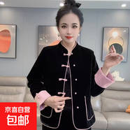 新中式2025時(shí)尚復(fù)古盤扣新款絲絨國風(fēng)外套氣質(zhì)兩面穿開衫長(zhǎng)袖上衣 粉紅色 3XL 120-135斤