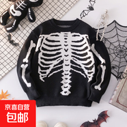 男童男大童街頭風(fēng)萬(wàn)圣節元素長(cháng)袖毛衣男寶針織圓領(lǐng)套頭衫休閑上衣 骨頭圖案黑色 130