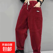 2025大碼新款燈芯絨春秋薄款哈倫褲貼標時尚長褲松緊腰時尚休閑褲 酒紅色 M 【建議80-100斤】